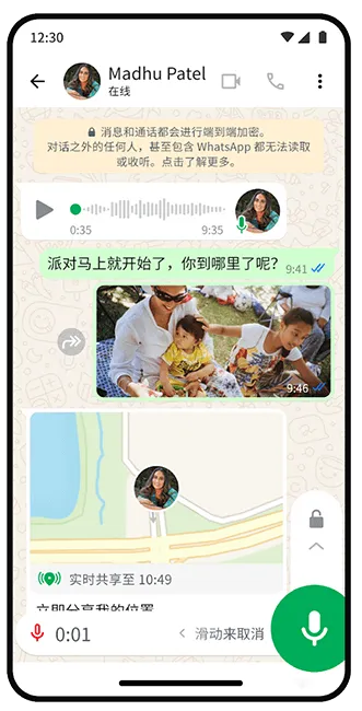 首页