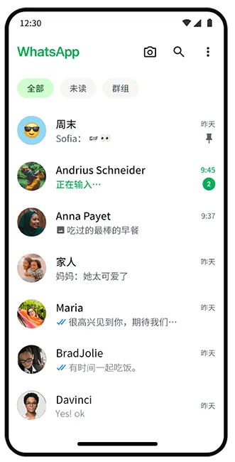 首页